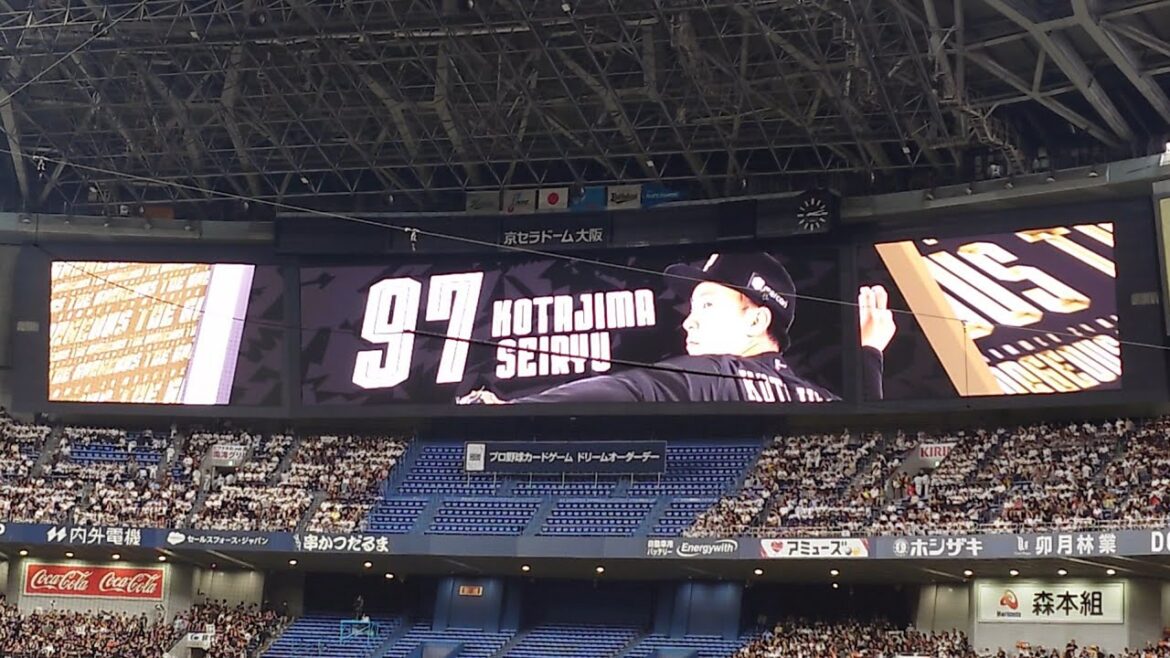 古田島成龍 投手 ｢一世風靡セピア  前略、道の上より｣ 登場曲 オリックス･バファローズ 選手 ビジョン映像 PV 演出 @京セラドーム 2024 Bs夏の陣 2024/8/4限定