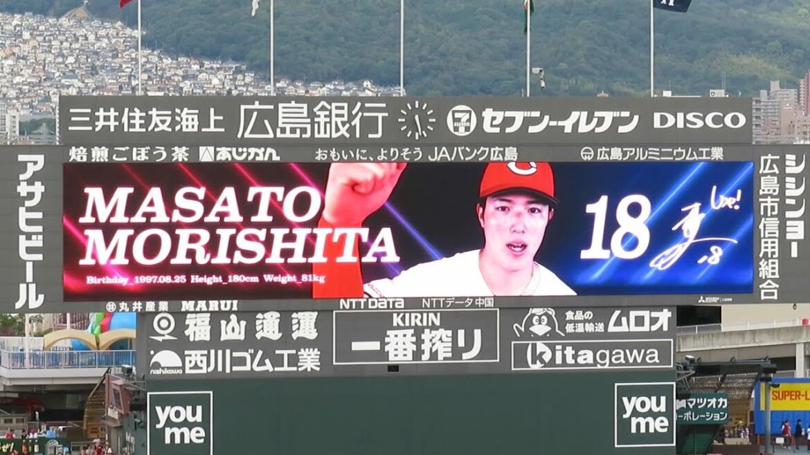 2024年7月9日 広島東洋カープvs読売ジャイアンツ 13回戦 スタメン発表