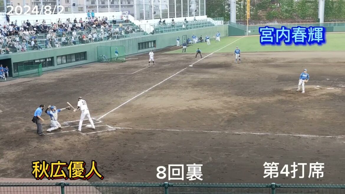 8/2【GIANTS】 #秋広優人 の第1〜4打席の結果 #巨人 #巨人2軍 #巨人ファンと繋がりたい #giants #ジャイアンツ