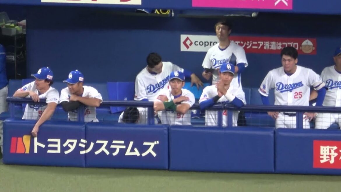 【中日ドラゴンズ】岡林勇希 1回裏に出塁するも牽制アウトでベンチで渋い顔をする立浪監督と首脳陣 現地映像