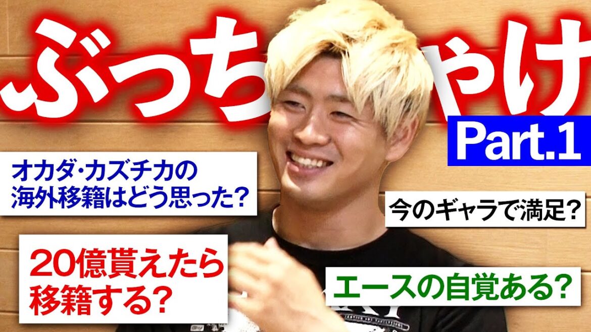 【嘘なしで答えます】流石に20億円提示されたら移籍するでしょ？清宮海斗が全てを曝け出す！「今のギャラには全然、満足していませんよ！」6.16横浜BUNTAIはABEMA無料生中継&チケット好評発売中！