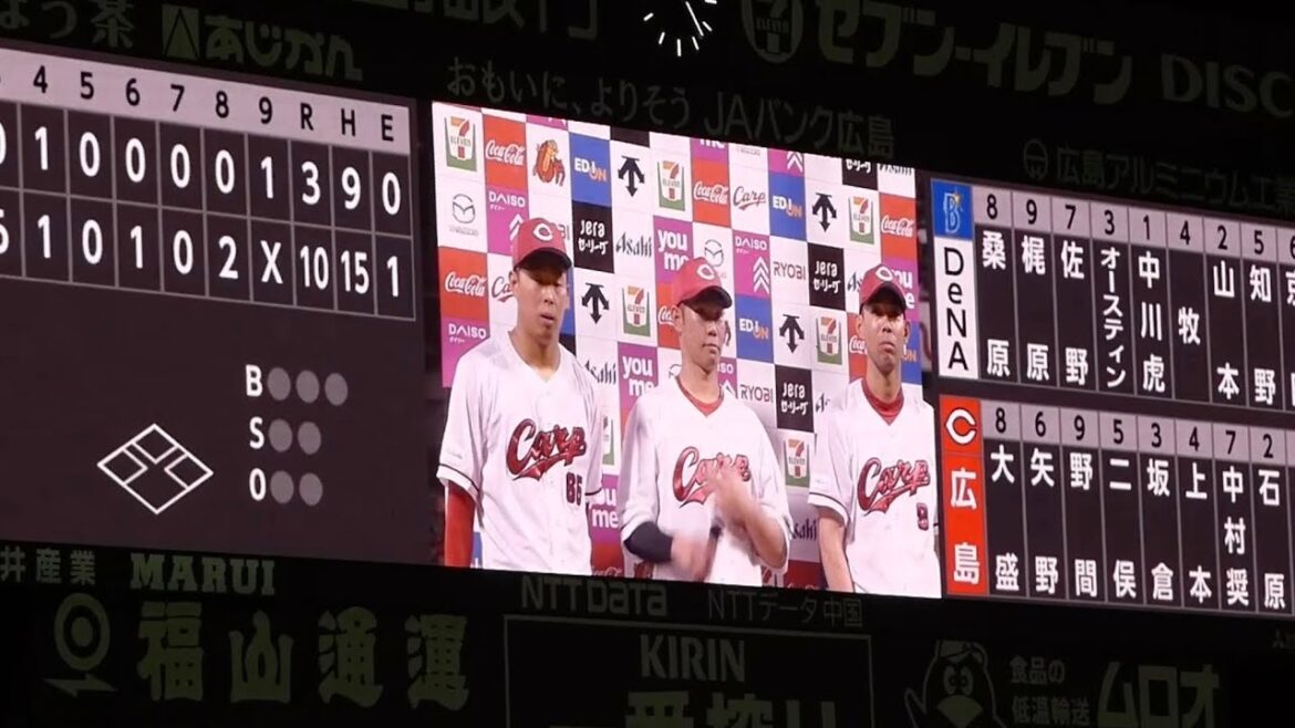 広島カープ三人のしょうご、玉村昇悟、坂倉将吾、秋山翔吾のヒーローインタビュー！2024年8月12日
