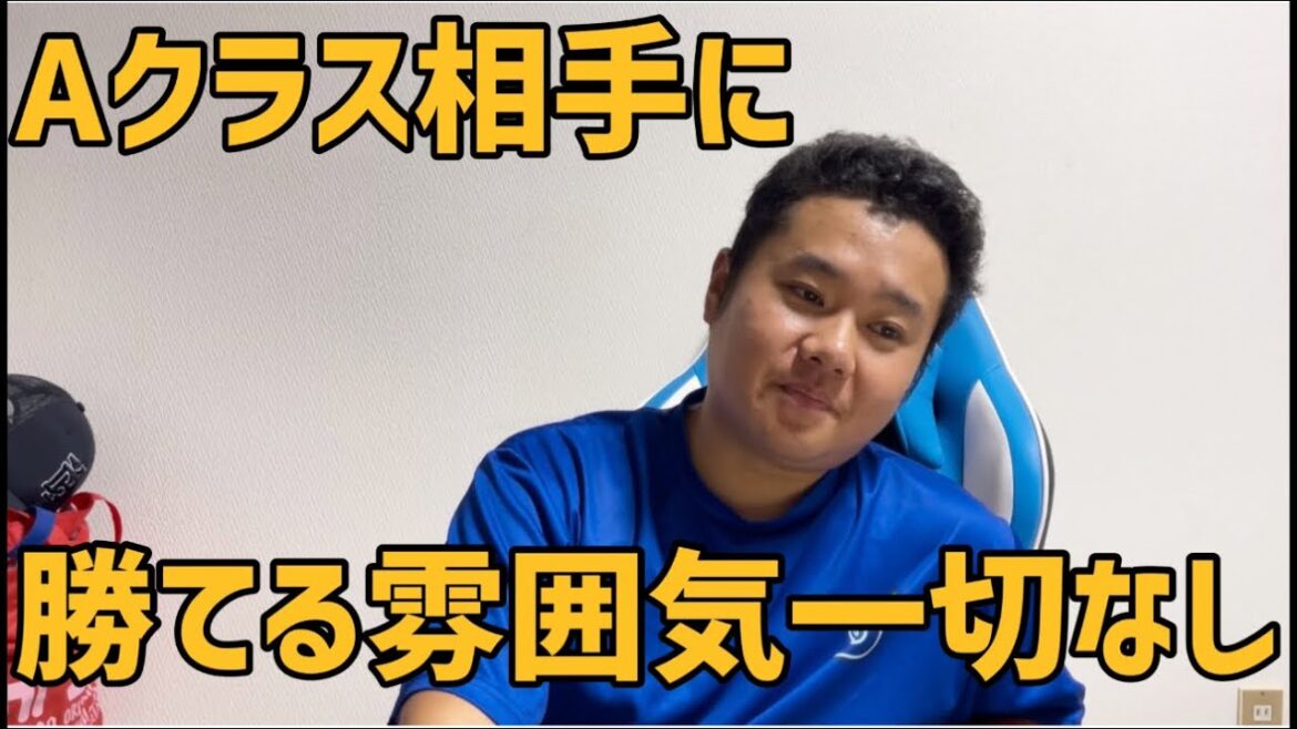 Aクラス相手に勝てる雰囲気一切なし　#横浜denaベイスターズ #広島#広島カープ #カープ