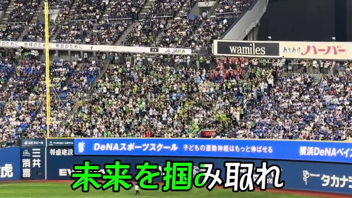 【東京ヤクルトスワローズ】右打者汎用応援歌