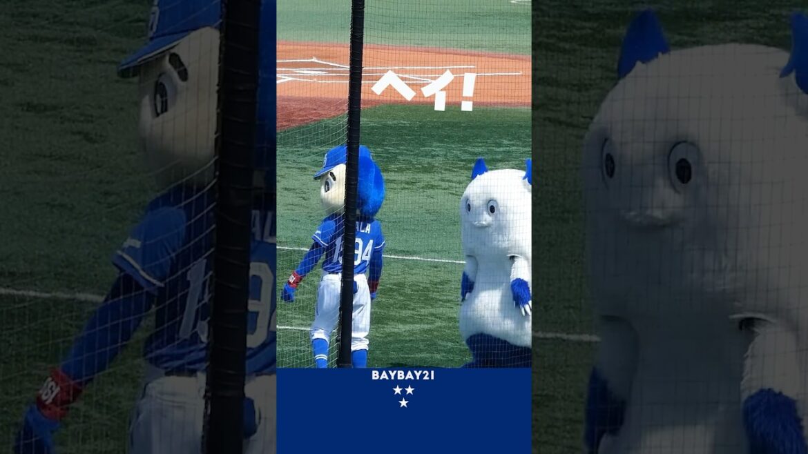 ヘイ！ドアラ💙 #バート #ドアラ #baystars #横浜DeNAベイスターズ