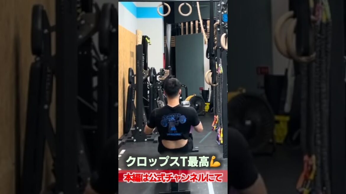 【クロスフィット】トレーニングはクロップスTシャツが最高に気持ちいい CrossFit Training crop T-shirt.#crossfit #shorts 【クロスフィット】トレーニングはクロップスTシャツが最高に気持ちいい CrossFit Training crop T-shirt.#crossfit #shorts