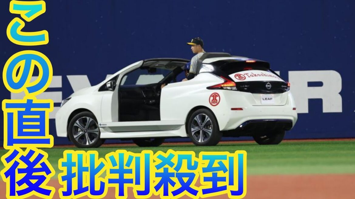 阪神　リリーフカーフライングの珍事　舞台裏を島本が明かす sports「恥ずかしかったです」