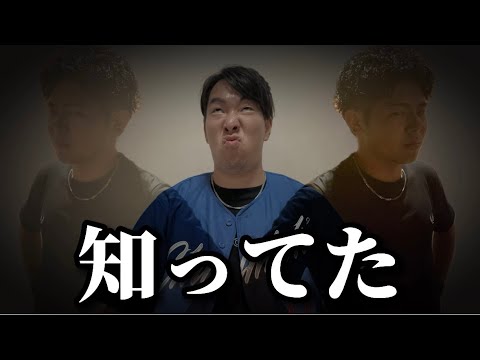 【速報】中日ドラゴンズサヨナラ負けで最下位です。以上 【速報】中日ドラゴンズサヨナラ負けで最下位です。以上