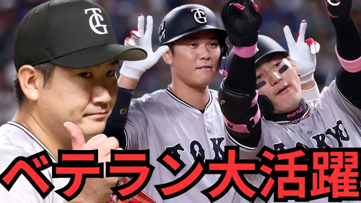 【8/11 中日-巨人】『菅野の投球術が凄すぎる‼︎』坂本、丸らベテランの躍動で再び貯金10‼︎ヘルナンデスの怪我が痛すぎる…