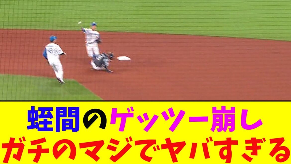 西武・蛭間のゲッツー崩しがガチのマジでヤバすぎるとなんj民とプロ野球ファンの間で話題に【なんJ反応集】 西武・蛭間のゲッツー崩しがガチのマジでヤバすぎるとなんj民とプロ野球ファンの間で話題に【なんJ反応集】