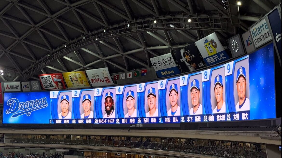 2024.8.11 中日ドラゴンズVS読売ジャイアンツ in バンテリンドームナゴヤ 第19回戦 スタメン発表【中日】【ドラゴンズ】【チュニドラ】【チュニチュニ】【大野雄大】【雑音】【タッツ】【巨人】