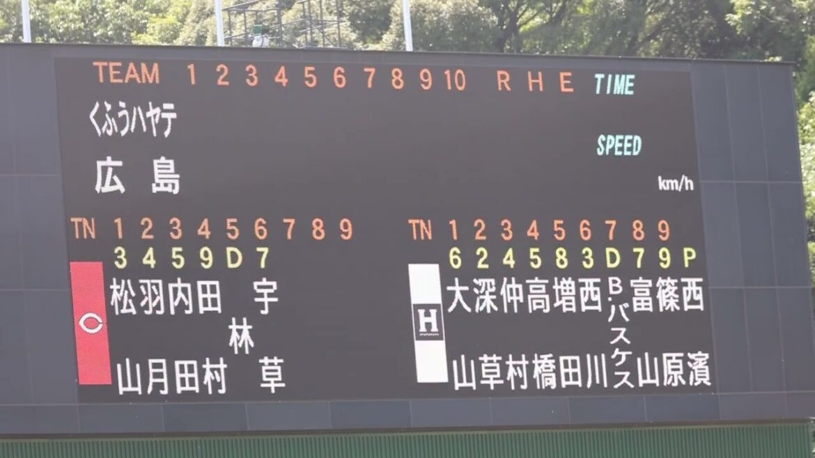 カープ二軍情報　先発遠藤投手　松山先発１番ファースト