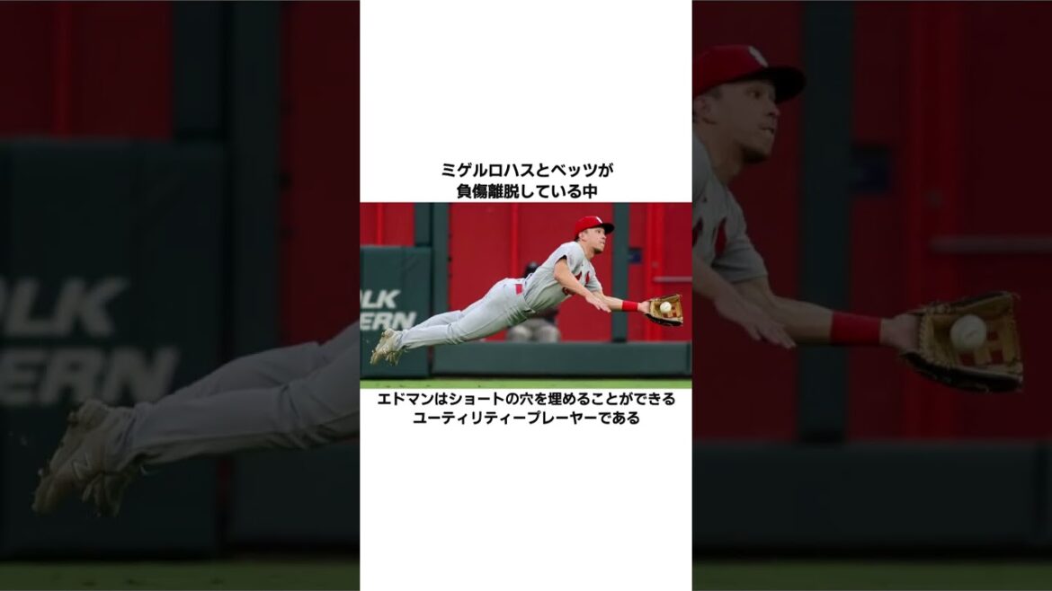 【勝負】ドジャースがトレード期限ぎりぎりに大量補強！