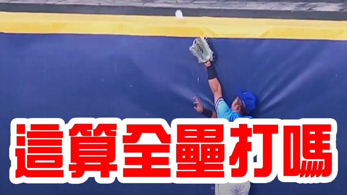 這球是全壘打?陳金鋒爆氣被趕出場,吉力吉撈滿貫砲爭議 這球是全壘打?陳金鋒爆氣被趕出場,吉力吉撈滿貫砲爭議