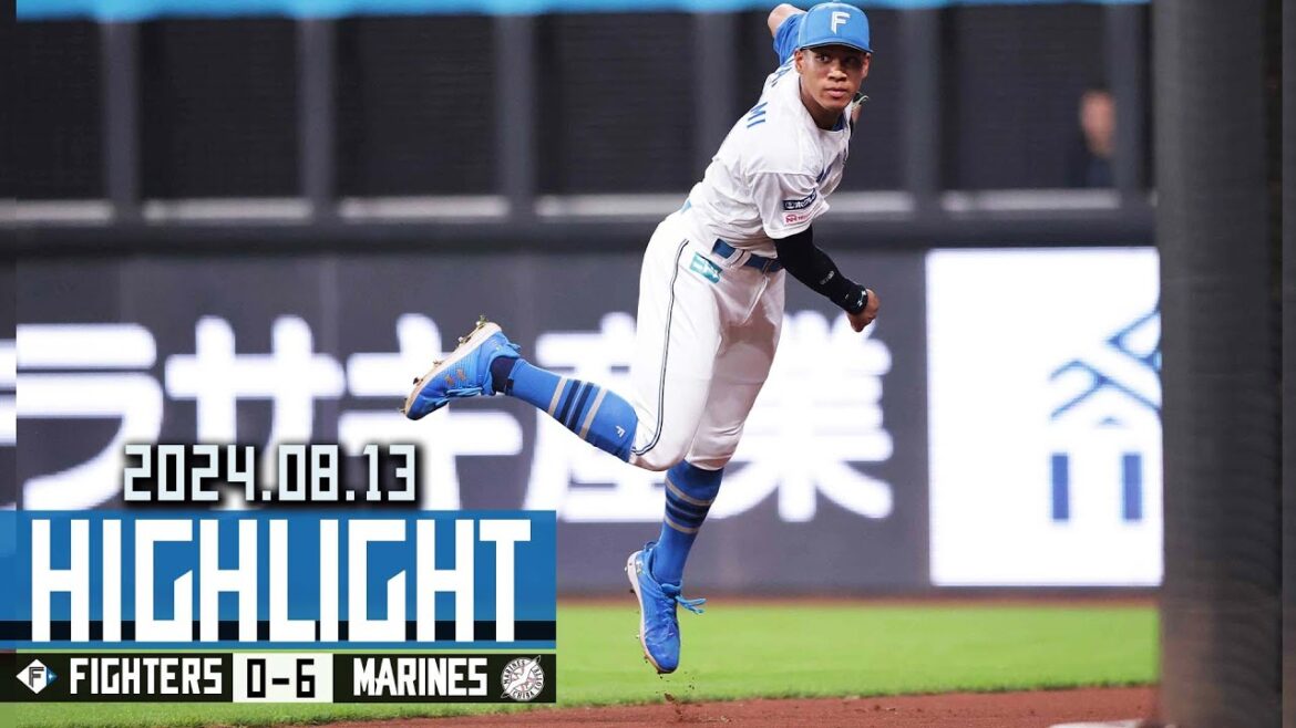 8/13  vs.千葉ロッテマリーンズ ハイライト