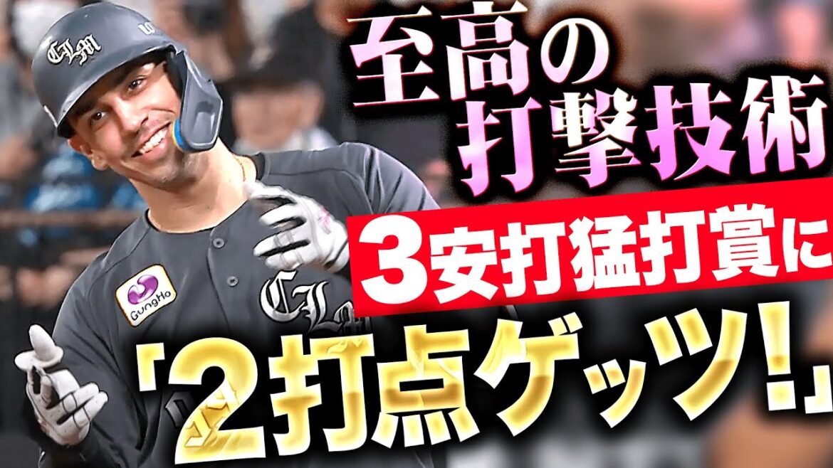 【至高の打撃技術】ソト『良い場面で回ってくる…3安打猛打賞に2打点ゲッツ!』 【至高の打撃技術】ソト『良い場面で回ってくる…3安打猛打賞に2打点ゲッツ!』