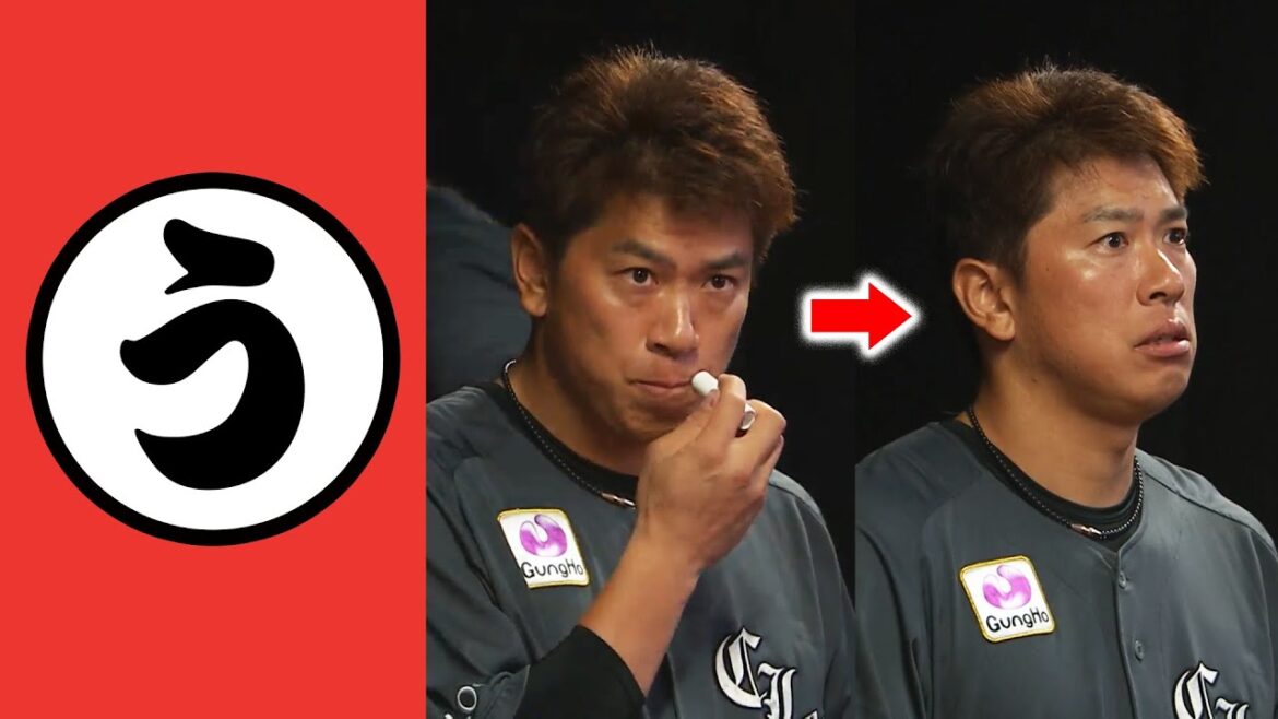 【う】うるおう角中の唇【まとめるほどではないまとめ】