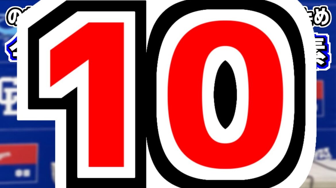 8月13日(火)　のもとけラジオ/今日の中日ドラゴンズ要素　高橋宏斗10勝目！村松開人が猛打賞！藤嶋健人が火消し！ヤクルト戦、福田幸之介 森山暁生 ビシエド！2軍ソフトバンク戦、乱闘寸前 立浪監督説明