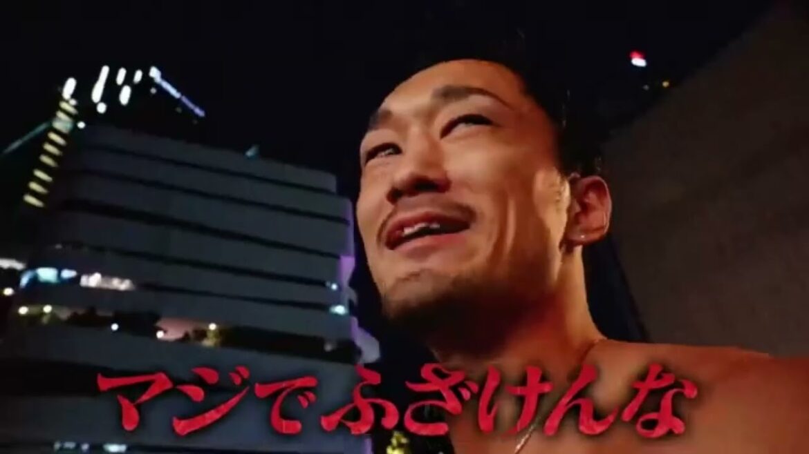 梅野源治のYAVAYだろ　突如ボブサップが車椅子を押しながら殴り合い？！