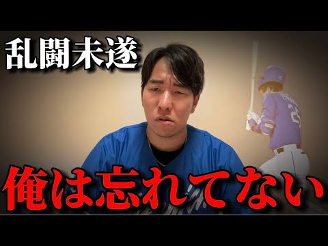 【乱闘未遂】因縁の神宮払拭する為に石川昂弥に決めてもらうわ。 【乱闘未遂】因縁の神宮払拭する為に石川昂弥に決めてもらうわ。