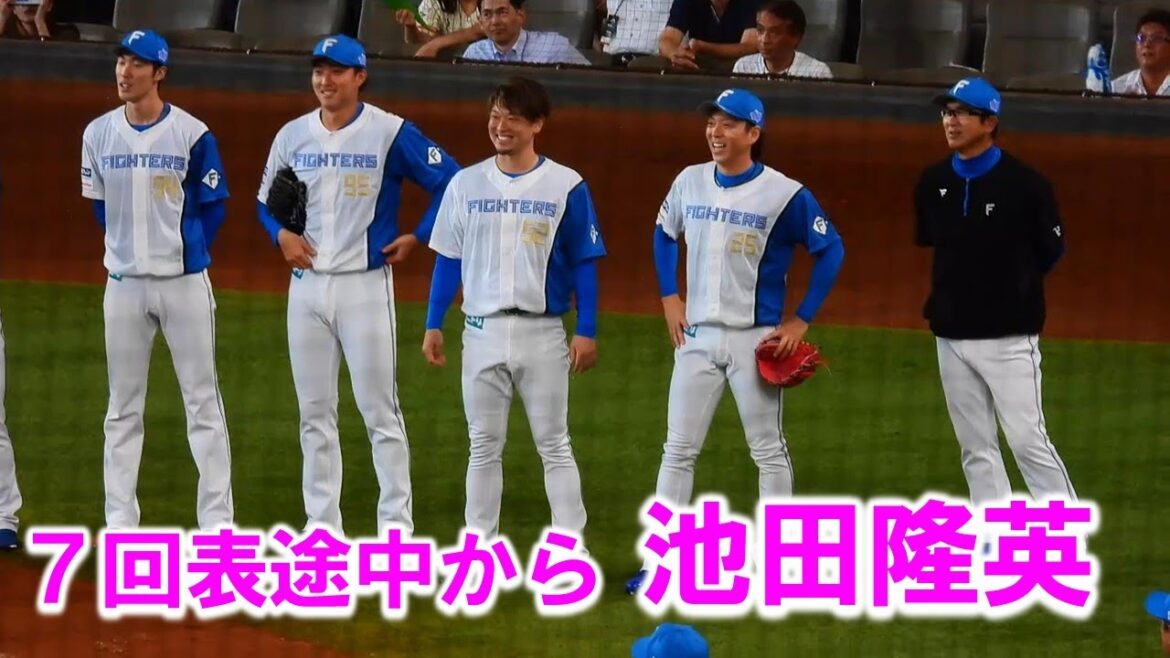 【20240812】池田隆英 ７回途中から（池ちゃん沼専用）