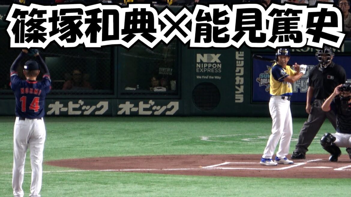 【サントリードリームマッチ2024】 篠塚和典 68歳で現役さながらの能見篤史の球を打ち返す 現地映像 【サントリードリームマッチ2024】 篠塚和典 68歳で現役さながらの能見篤史の球を打ち返す 現地映像