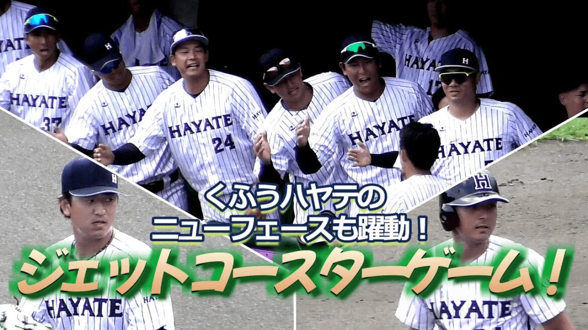 【2024/8/10 ちゅ～るスタジアム清水】今季破壊力No.1だったかもしれない試合のダイジェストを時短で作ってみました！