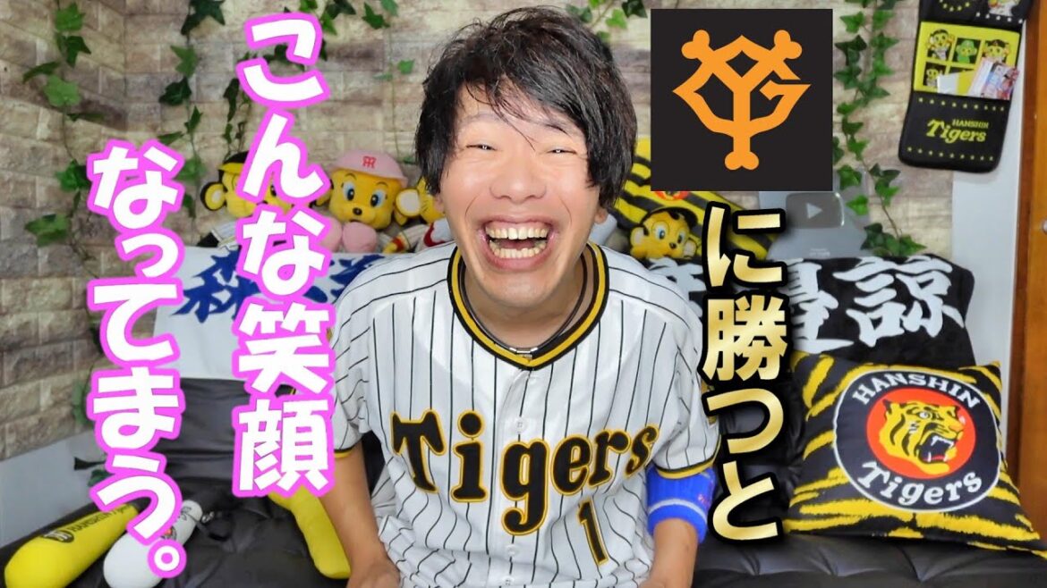ええ朝やで！巨人に勝利！プロ初の4番 森下翔太いきなりホームラン！ヘイ！ヘイ！ヘイ！