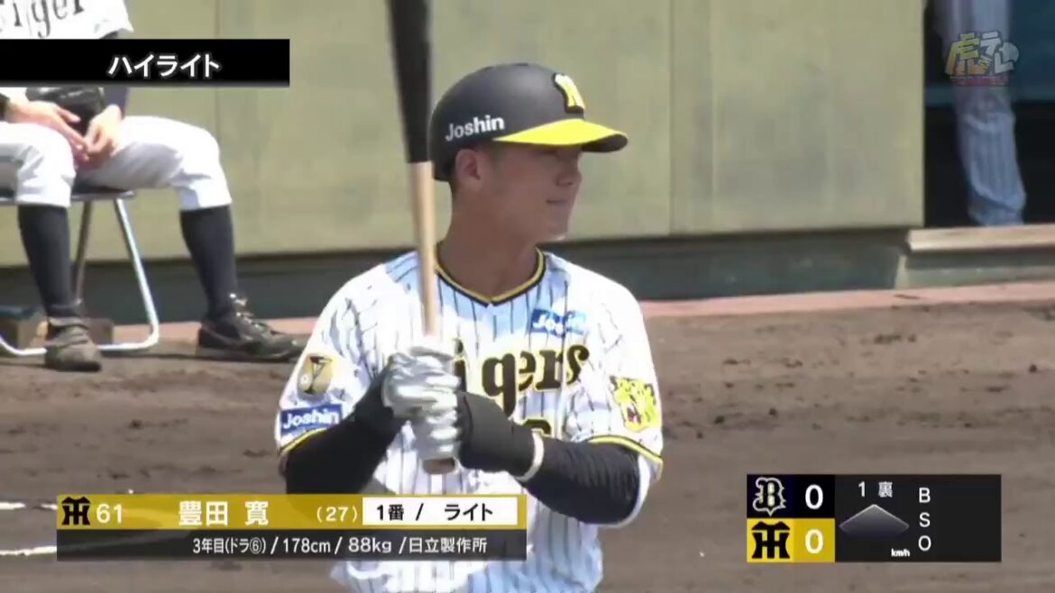 【ハイライト】8/14(水) 神7－1オ（鳴尾浜）| 豊田先頭打者アーチが口火！1イニング6得点！先発マルティネスが5回75球、無失点で無傷の4勝目！