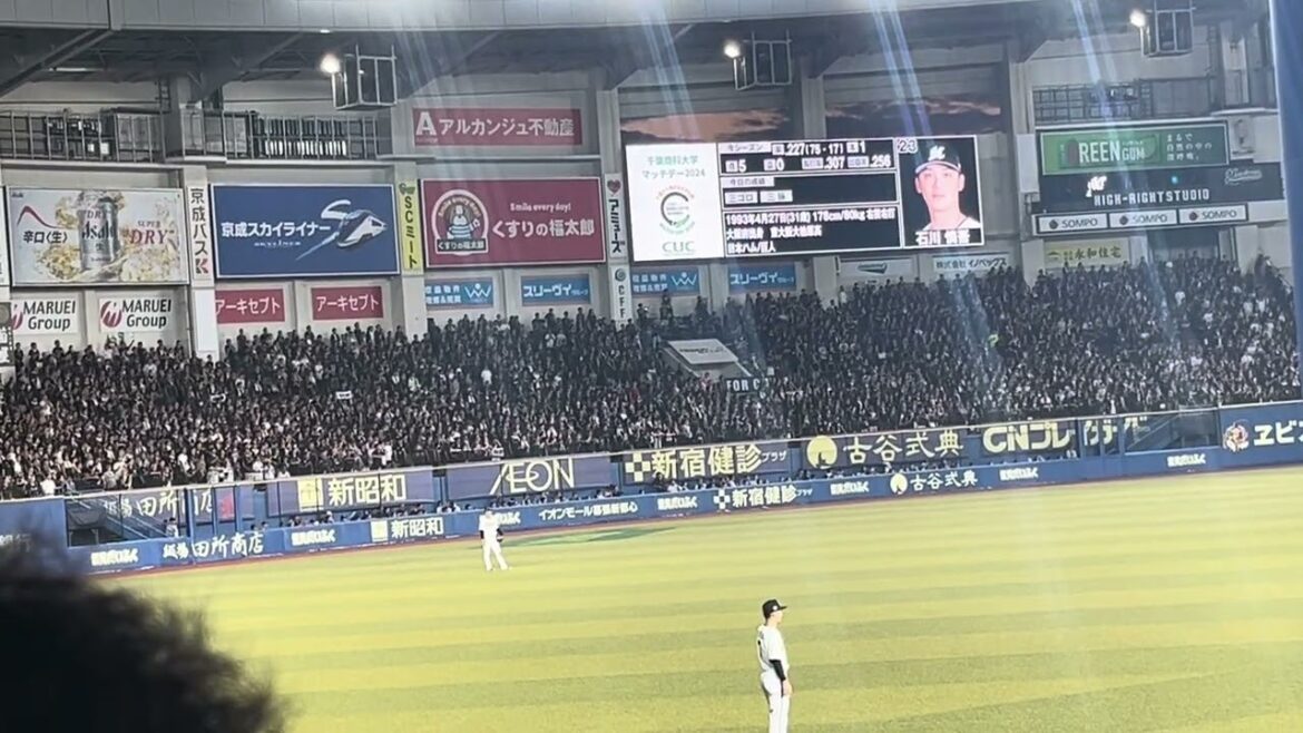 2024.8.12石川慎吾応援歌【ZOZOマリンスタジアム】 2024.8.12石川慎吾応援歌【ZOZOマリンスタジアム】