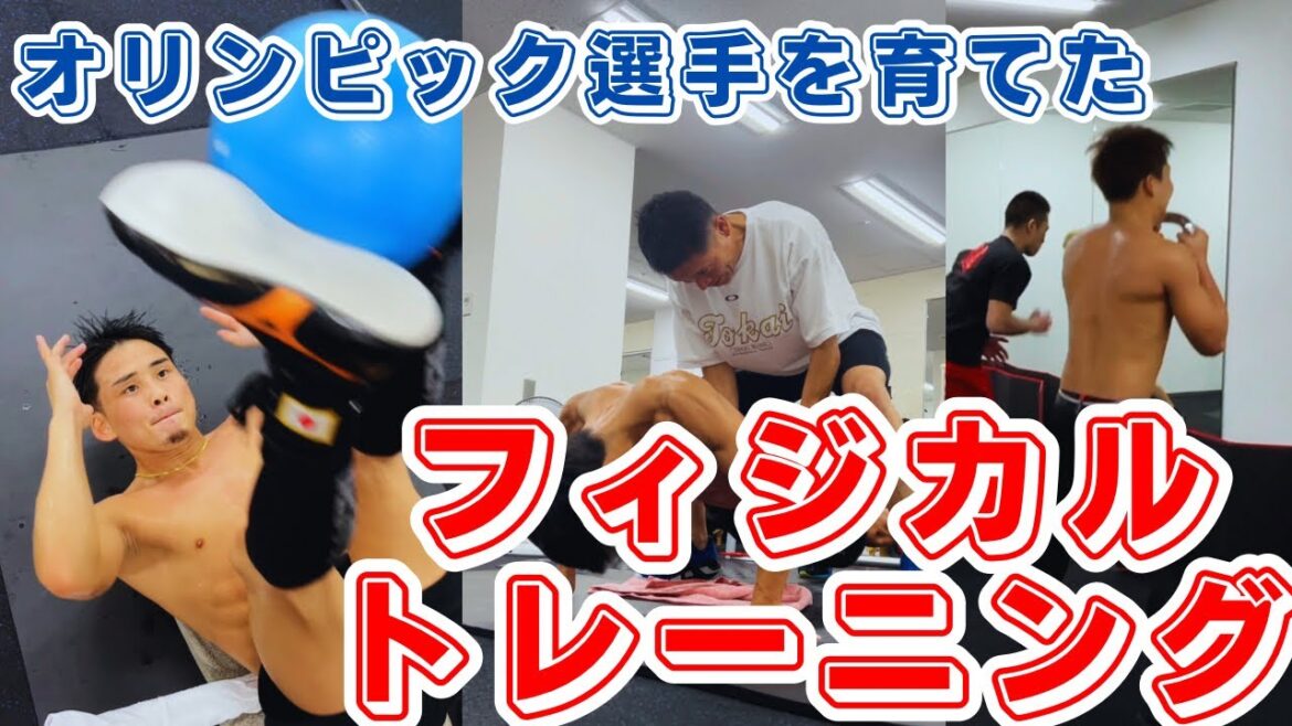 【解説回】フィジカルトレーニングってなんなの？