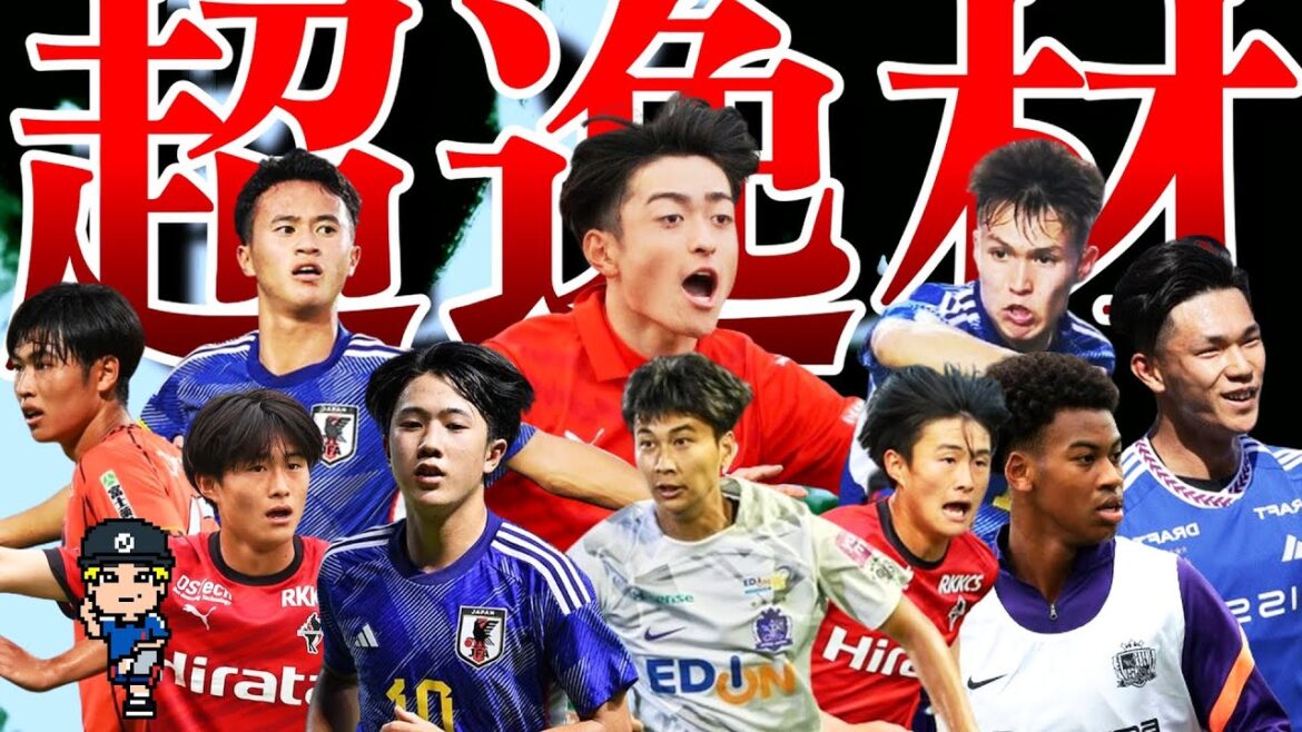 【パリ世代を超える逸材揃い】ロス五輪世代の化け物たちを紹介