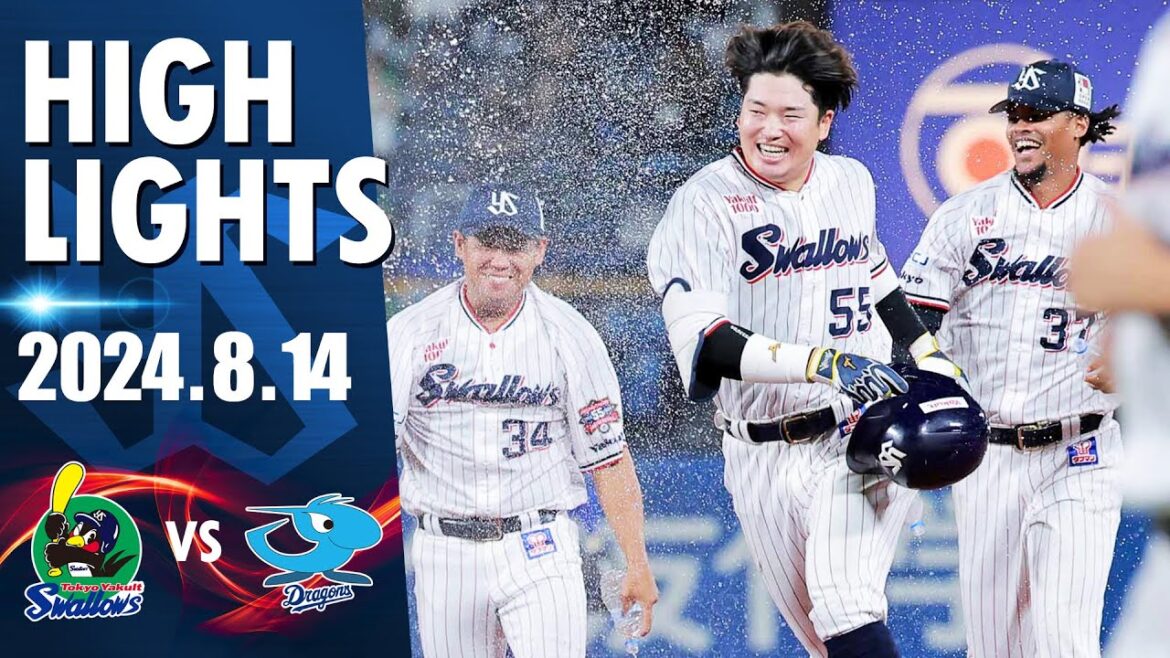 【スワローズ活躍シーン】岩田幸宏選手がプロ初アーチとなる同点2ランを放つ！村上宗隆選手の決勝打で9連戦を劇的サヨナラ勝利で締めくくる！｜8月14日 東京ヤクルトスワローズvs中日ドラゴンズ（神宮球場）