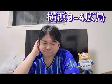 DeNA。守護神森原が逆転スリーランホームランでサヨナラ負け。まじで心が持ちません。 #横浜denaベイスターズ DeNA。守護神森原が逆転スリーランホームランでサヨナラ負け。まじで心が持ちません。 #横浜denaベイスターズ