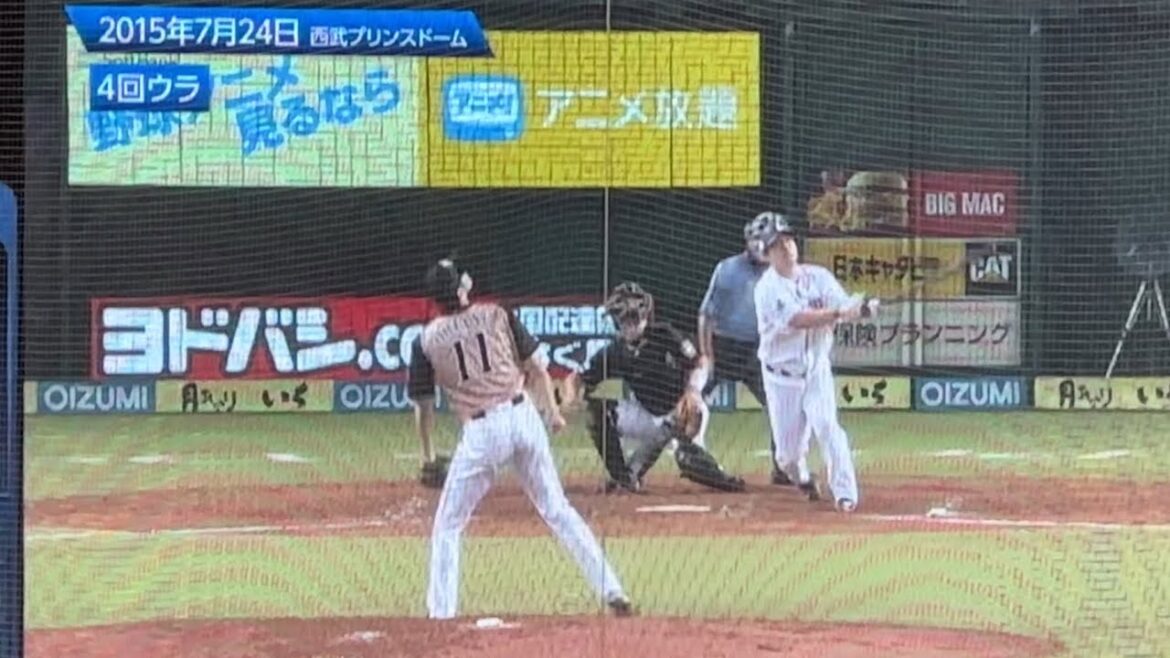 『中村剛也 300号HR&1000安打&通算最多タイ満塁HRは大谷翔平から』西武ライオンズ 伝説の名場面 獅子達の系譜 2015年7月24日 vs北海道日本ハムファイターズ