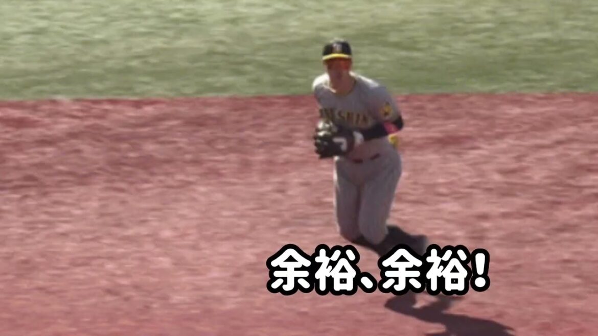 佐藤輝明、余裕をもって悪送球