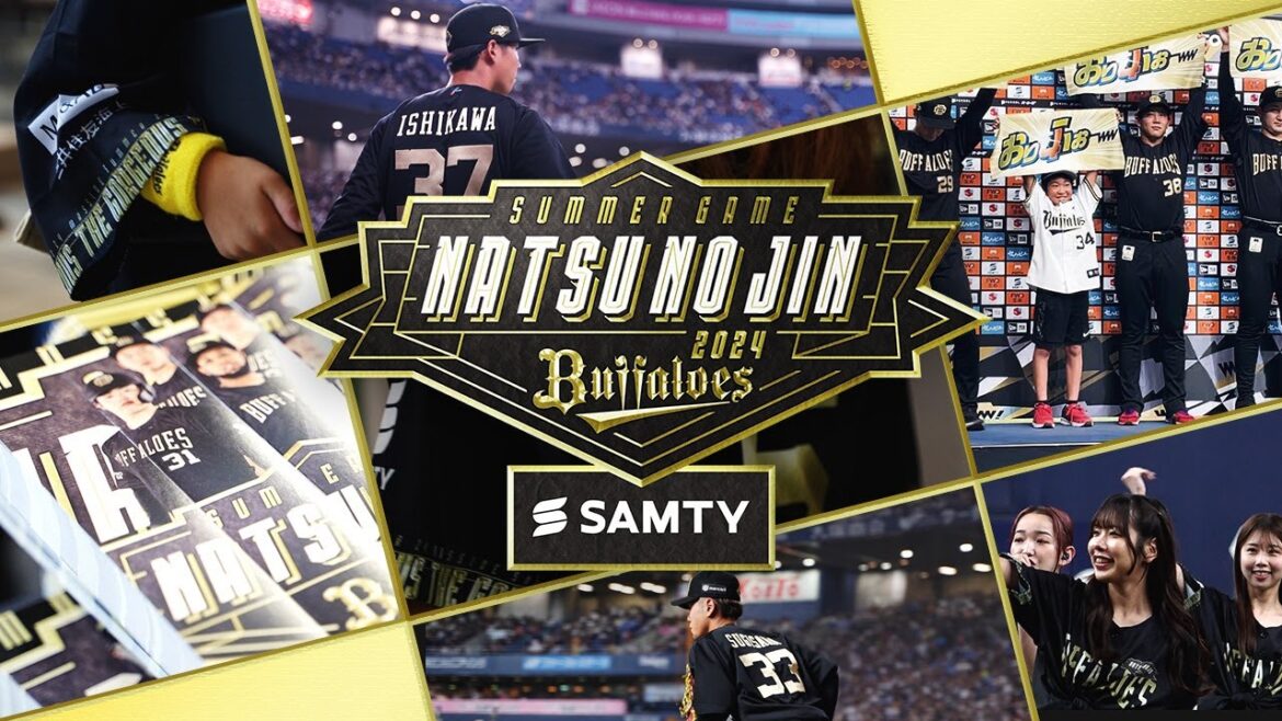 【まだまだ続く！】Bs夏の陣2024 supported by SAMTY 開催中！