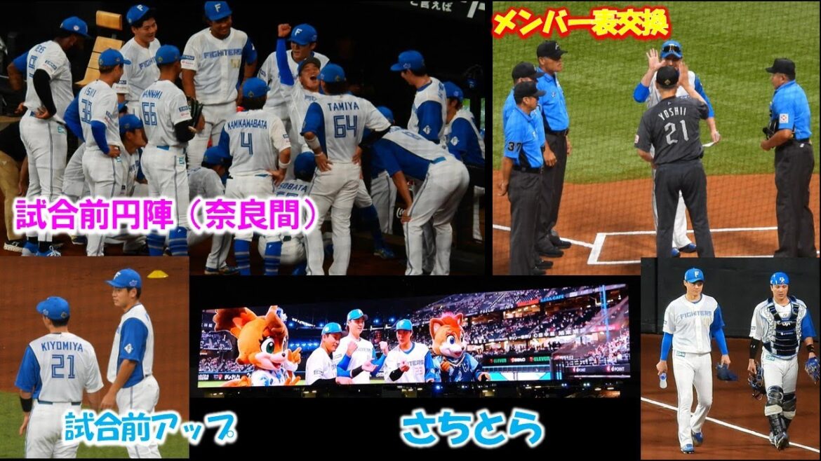 【20240814】試合前アップ　円陣