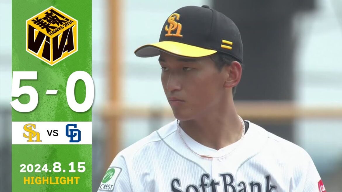 【ファームハイライト】8月15日 vs中日