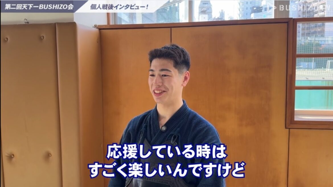 【第2回天下一BUSHIZO会】阿比留 宏貴選手 リーグG 試合後インタビュー