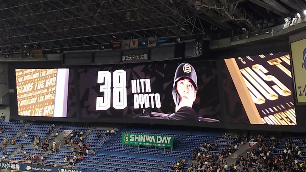 来田涼斗 選手 ｢Mrs. GREEN APPLE  コロンブス｣ チャンス時 登場曲 オリックス･バファローズ 選手 ビジョン映像 PV 演出 @ 京セラドーム 2024 Bs夏の陣