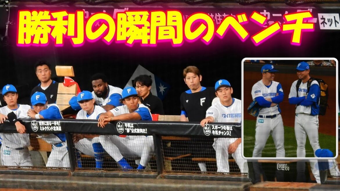 【20240815】勝利の瞬間のベンチ　山本拓実が試合を締める　一丁締めまで