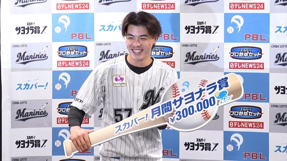 小川龍成選手 2024年7月度「スカパー！サヨナラ賞」受賞会見