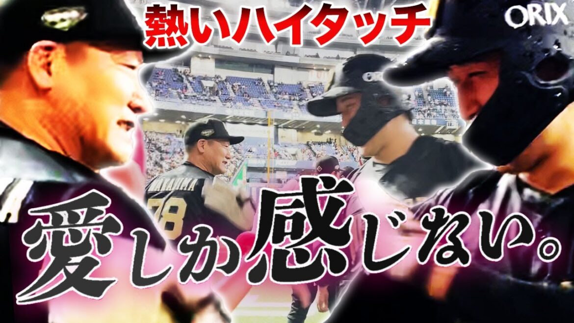 8/15（木）会心の当たり！？紅林弘太郎選手 サヨナラヒット！