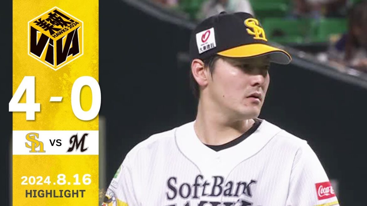 【ハイライト】有原が完封勝利！8月16日（金）vs千葉ロッテ