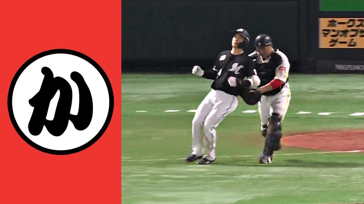 Pacific-League: 【か】甲斐ブルドーザー発動!【まとめるほどではないまとめ】 【か】甲斐ブルドーザー発動!【まとめるほどではないまとめ】