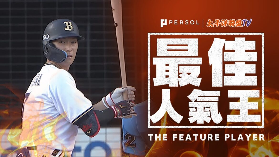 【確信的一轟】西川龍馬『會心一撃！先制2分全壘打！本季第6轟！』