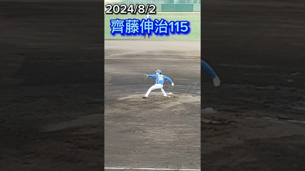 【FIGHTERS】 #齊藤伸治 背番号115のピッチングフォーム #shorts #日本ハム #ファイターズ #fighters