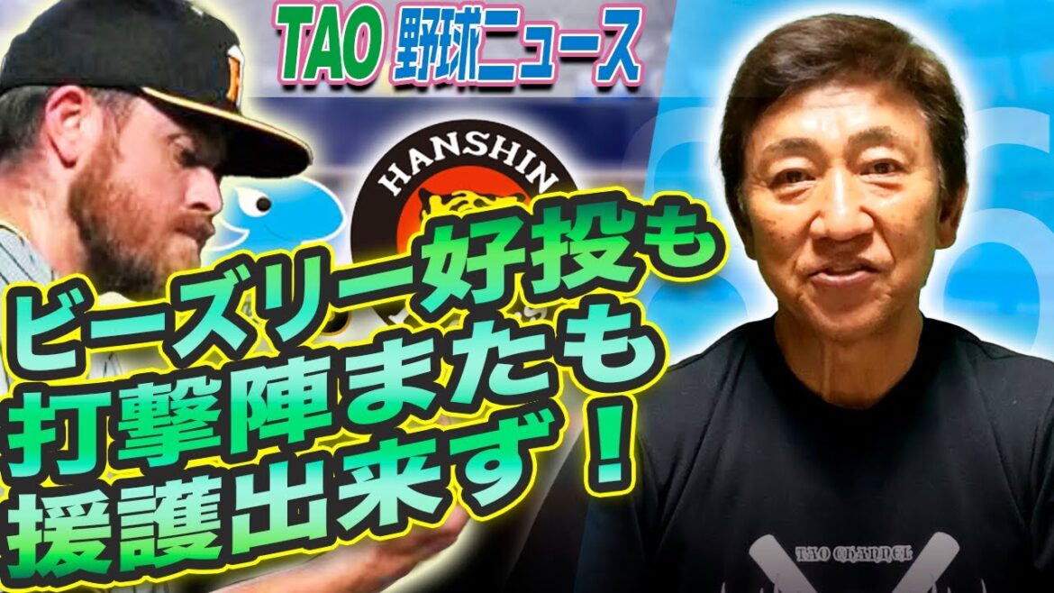 ドラゴンズ川越、移籍初ホームランが決勝打! ドラゴンズ川越、移籍初ホームランが決勝打!