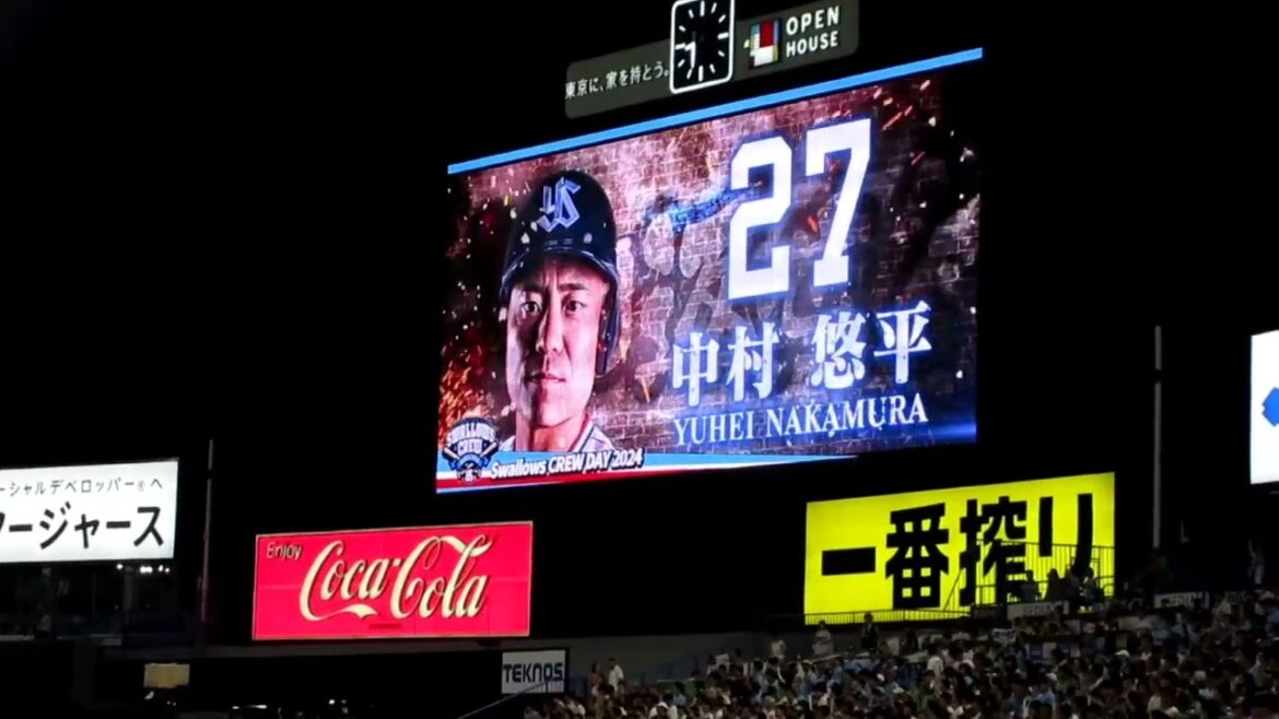 2024 東京ヤクルトスワローズ 中村悠平 登場曲 Bling-Bang-Bang-Born